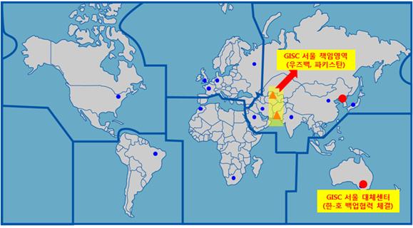 ▲ GISC 서울 협력지점 (호주,우즈백,파키스탄)푸른 점은 GISC 후보국