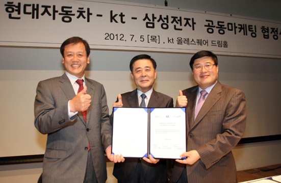 ▲ 현대차가 KT와 삼성전자와 손을 잡고 고객만족을 위해 공동 마케팅 협약을 가졌다.
