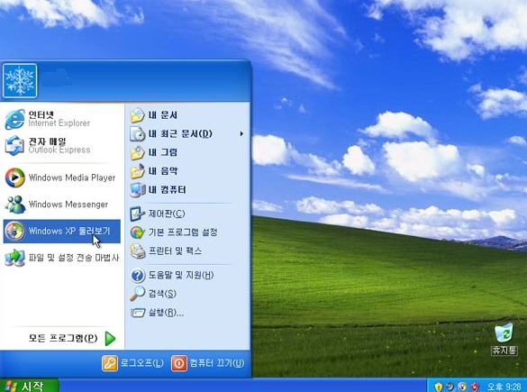 ▲ 11살의 윈도우XP 내년 4월 8일 기술지원 종료