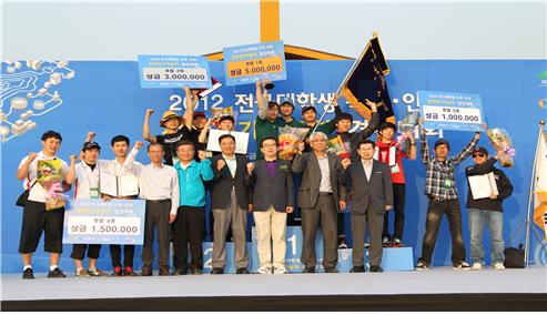 ▲ 2012년 국제 대학생 창작 그린카 경진대회 개최