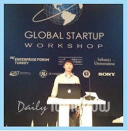 ▲ 터키 이스탄불에서 열린 2012 MIT 글로벌 창업 워크숍에 한국 대표로 참가했다.