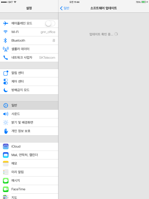 ▲ 애플이 선보인 iOS7 베타2의 모습(제어판)