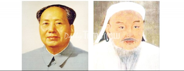 ▲ (왼쪽부터) 마오쩌동(1893~1976), 칭기즈 칸(1162?~1227)
