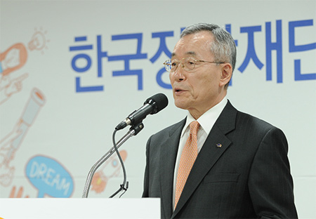 기념사를 하고 있는 곽병선 한국장학재단 이사장.
