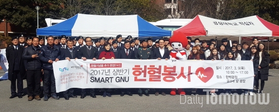 경상대가 지난 9일(목) 재학생들과 교직원들을 대상으로 Smart GNU 헌혈봉사를 실시했다./ 사진 제공=경상대