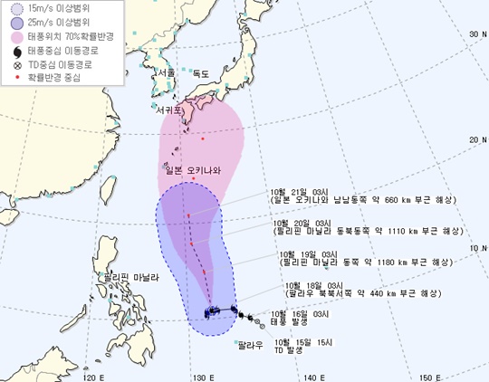 일본 향해 북상 중 태풍 란, 우리나라에 미칠 영향. 사진=기상청