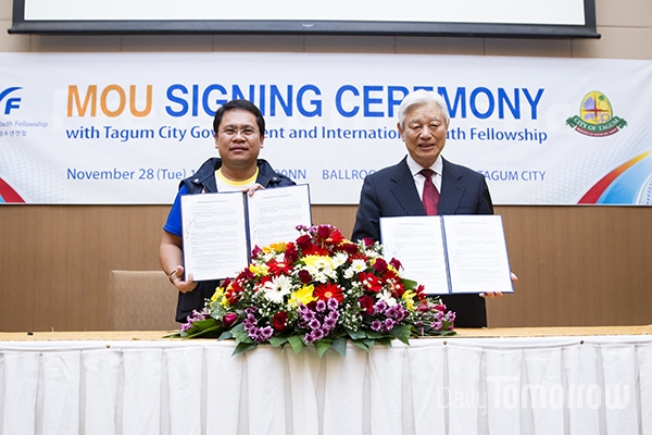 IYF는 28일, 필리핀 타굼시와 청소년 교육을 위한 업무협약을 맺었다. (사진=홍수정 기자)