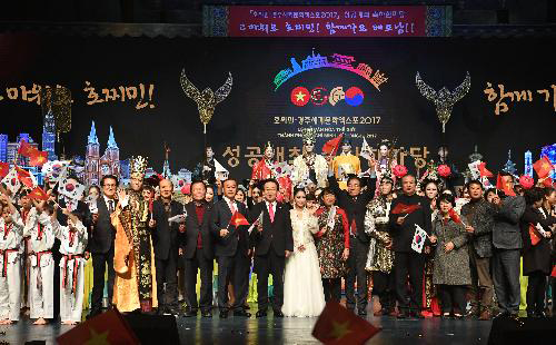2017년 12월 열린 '호찌민-경주세계문화엑스포 2017'. 사진 경북도청