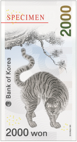 평창 동계올림픽 기념 은행권 뒷면 (이미지=한국조폐공사)