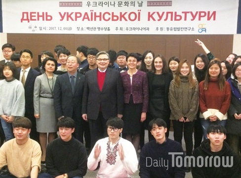 12월 1일 우크라이나 문화의 날을 맞아 한국외대에서 특강을 마치고 학생들과 기념촬영을 했다.
