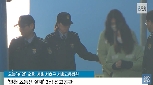 5월 1일(화) 인천 초등생 살해 사건의 주범 김 모 양이 2심 판결에 불복하고 상고했다. 김 양과 함께 기소된 박 씨는 박 씨는 1심에서 무기징역을 선고받았다가 2심에서 징역 13년으로 형량이 대폭 줄었다. (SBS뉴스화면 갈무리)