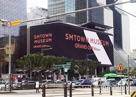 SM엔터테인먼트가 5월 4일 전시형 체험공간 SMTOWN MUSEUM을 개관했다. ⓒ데일리투머로우