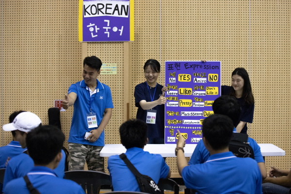 2018 IYF 월드문화캠프에 참석한 외국인 학생들이 한국어 아카데미에서 한글을 배우고 있다. 최근 한류의 영향으로 동남아시아를 비롯해 남미, 러시아에 이르기까지 젊은 층에서 한국어에 대한 관심이 높은 것을 실감할 수 있다. Ⓒ박종도