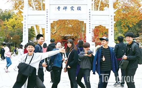중국 난징 남공대학교에서 재학생들을 대상으로 한글 아카데미를 열었다. 한글 수업을 마친 후 학생들과 함께 찍은 사진이다.