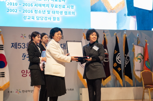 제 53회 전국여성대회에서 용신봉사상을 수상하고 있는 서울여성병원 김소은 원장 (오른쪽) (사진=굿뉴스월드)
