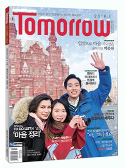 러시아 여대생 롤라와 한국의 천주은, 김성민 씨가 모스크바 붉은 광장의 역사박물관 앞에서 표지를 찍었다. 체감온도 영하 20도를 넘나드는 강추위에서도, 행복하게 보낸 지난해를 떠올리니 마냥 행복했다.
