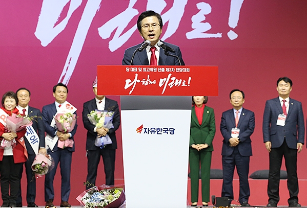 당 대표 수락연설을 하고 있는 황교안 자유한국당 새 대표 (사진=자유한국당)