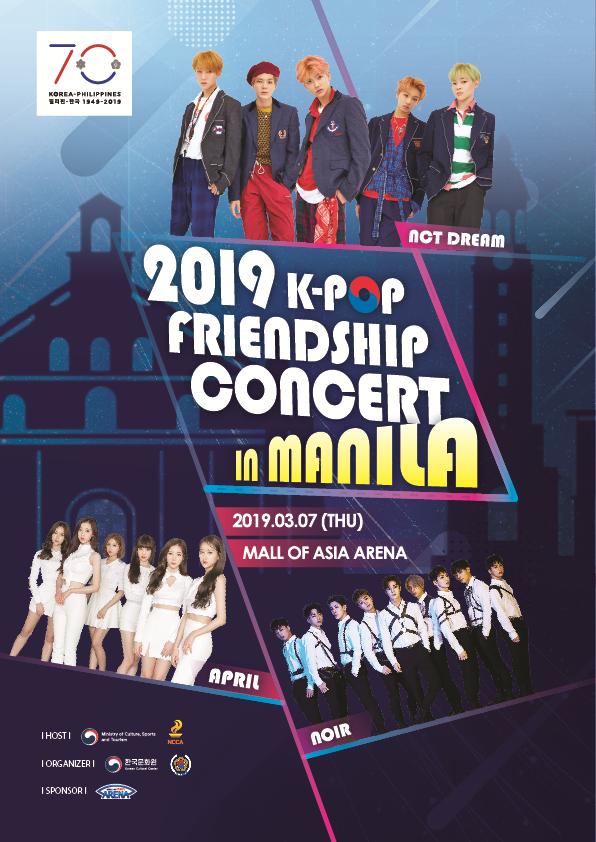 2019 K-POP Friendship Concert in Manila’포스터.