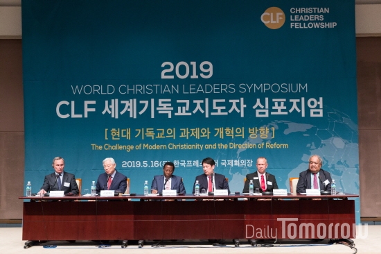 기독교지도자연합(Christian Leaders Fellowship, 이하 CLF)이 주최하고 한국기독교연합(Korea Christian Association, 이하 KCA)이 주관하는 '2019 CLF 세계 기독교지도자 심포지엄'이 16일(목) 한국프레스센터 20층 국제회의장에서 개최됐다.ⓒ박종도 기자