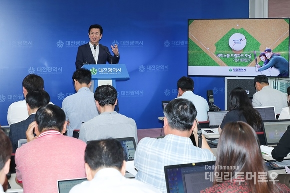 허태정 대전 시장이 베이스볼 드림파크 조성사업에 대해 브리핑을 하고 있다. 사진=대전시 제공