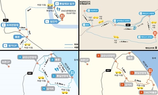 현재 운영되고 있는 DMZ 평화의 길 노선. 파주, 철원, 고성.