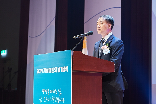 보건복지부 박능후 장관 (사진제공 한국생명의전화)