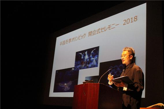 지난 4일 일본 도쿄 한일콘텐츠비즈니스포럼에서 양정웅 연출가.