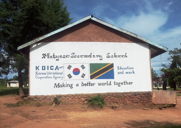 코이카와 연계사업을 진행하는 키고마의 학교.