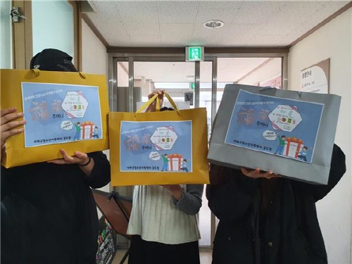 부산시 사하구 학교 밖 청소년센터에서 코로나19를 극복하고 행복한 일상을 위한 '복복(福福)상자'를 청소년들에게 발송하고 있다.