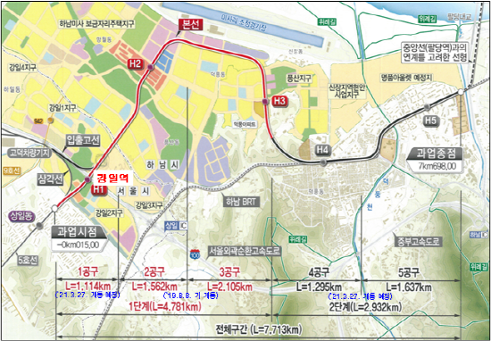 서울 지하철 5호선의 연장 구간이 3월 27일(토) 05시30분부터 전면 개통한다. 위치도