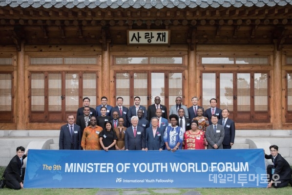 세계청소년부장관포럼 참석 차 한국을 방문한 각 나라 장관들과 국제청소년연합 관계자들을 국회에 초청해 기념촬영을 했다.