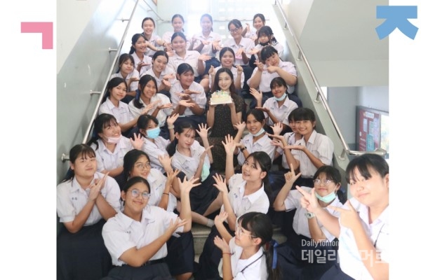 교육부에서 주최하는 파견 사업으로 태국에 간 박지은 씨는 2년간 태국 고등학생들에게 한글을 가르쳤다. 지은 씨의 생일을 축하해주는 학생들과 함께 찍은 사진이다. 사진 본인 제공.