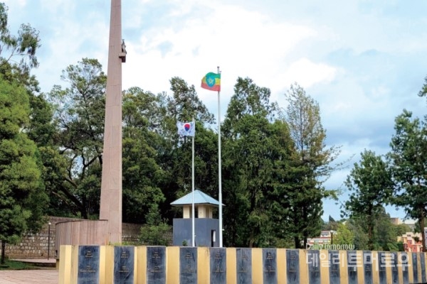 우리나라 보훈처와 춘천시가 2006년 수도 아디스아바바에 함께 건립한 한국전 참전 기념탑 공원. 사진@필자 제공