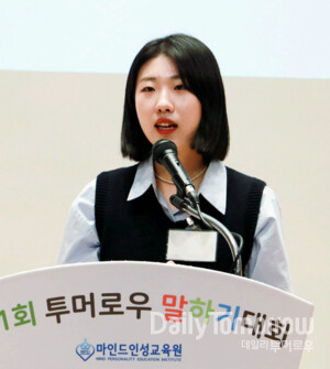 대학부 2등 수상자 김가현 참가자가 말하기 대회에서 스피치 하고 있는 모습.
