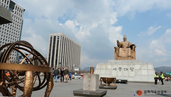 서울 광화문광장에 있는 세종대왕 동상의 모습은 한 손에는 책을 들고 다른 한 손은 백성들을 다독이는 듯한 모습이다. 사진출처 문화체육관광부 홈페이지