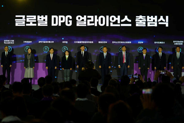 디지털플랫폼정부위원회, 민관이 참여하는 '글로벌 DPG 얼라이언스 출범식' 개최